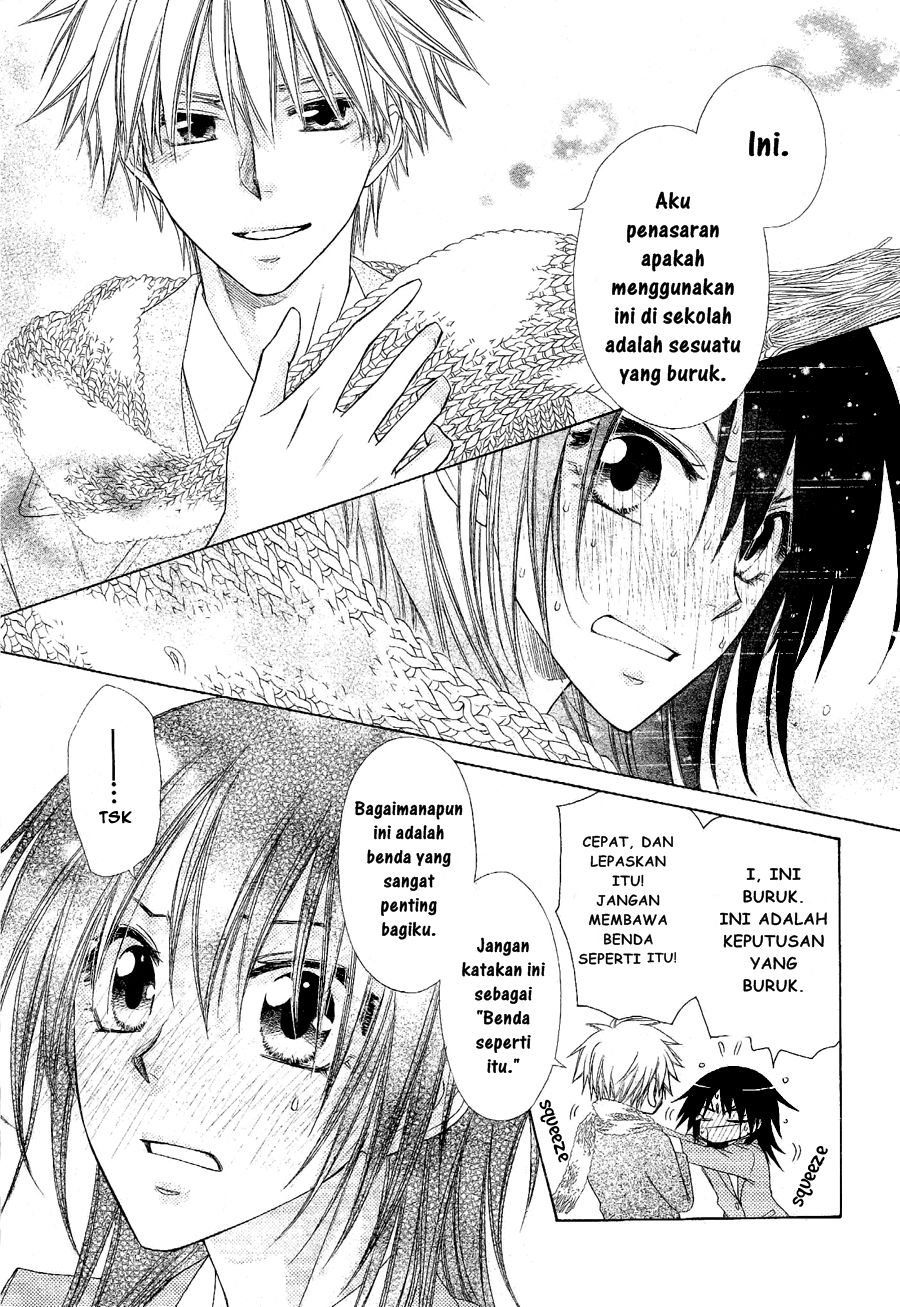 Kaichou wa Maid-sama! Chapter 58