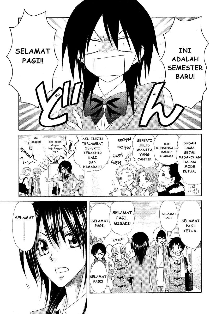 Kaichou wa Maid-sama! Chapter 58