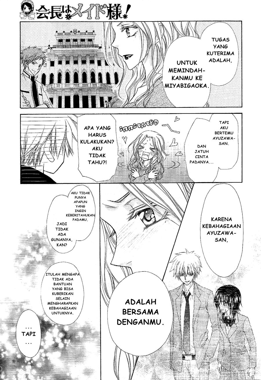 Kaichou wa Maid-sama! Chapter 58