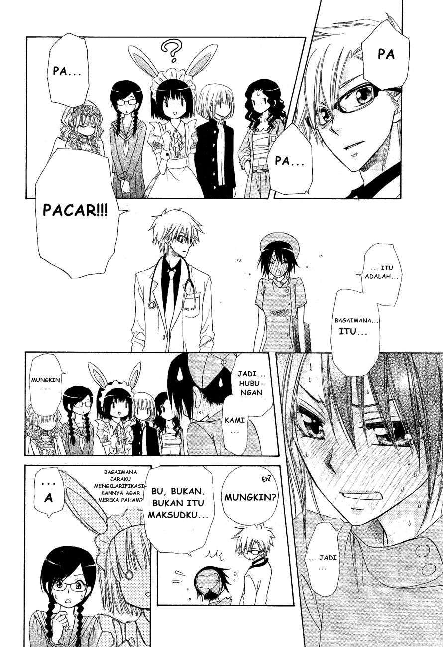 Kaichou wa Maid-sama! Chapter 58