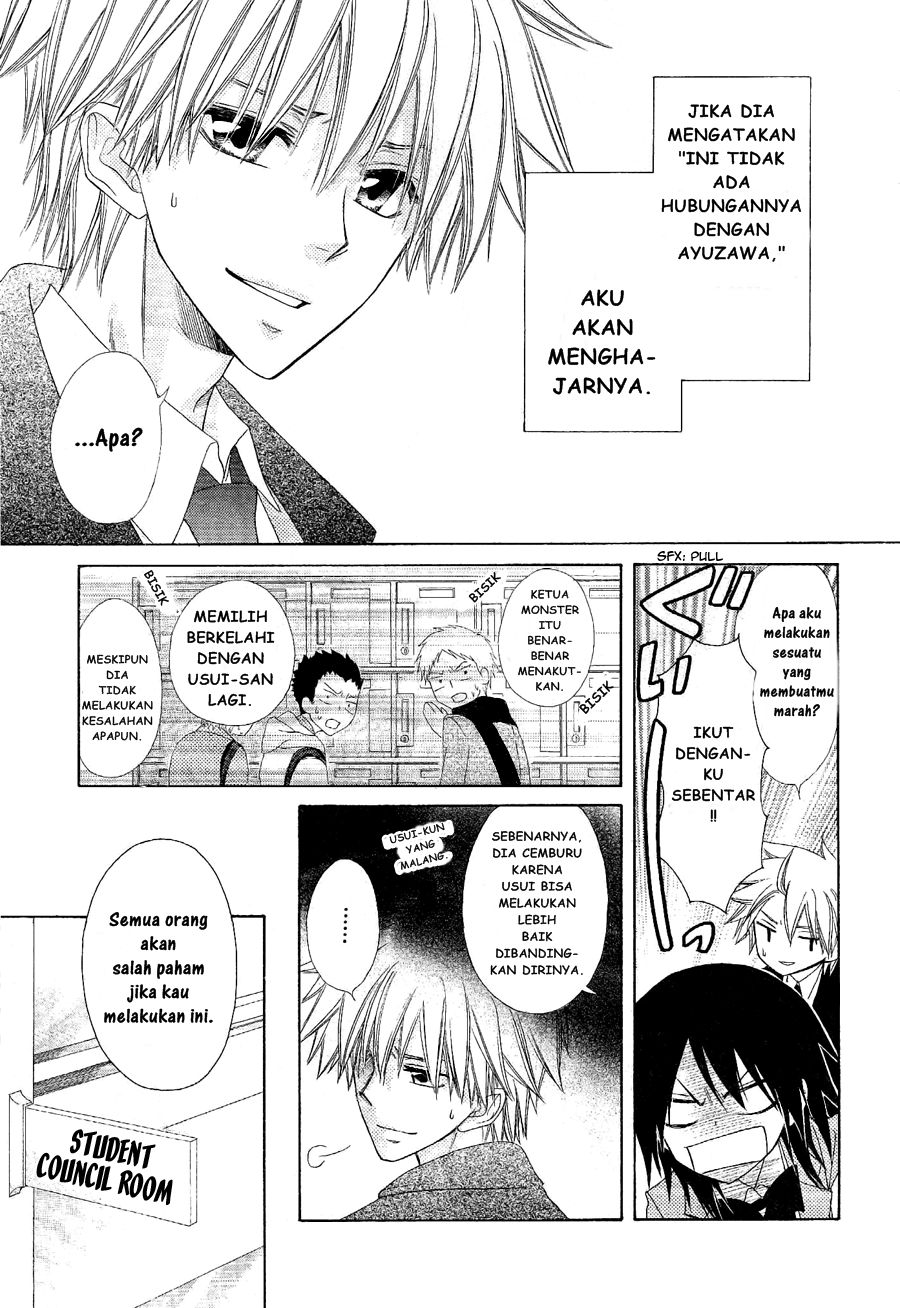 Kaichou wa Maid-sama! Chapter 58