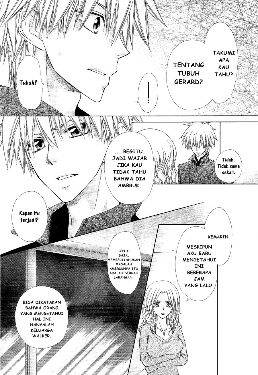 Kaichou wa Maid-sama! Chapter 58