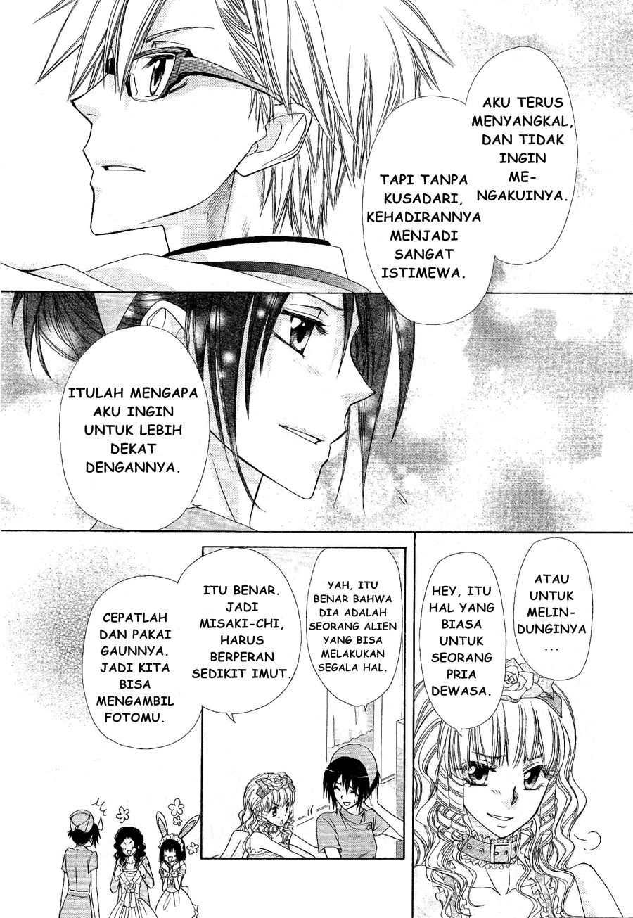 Kaichou wa Maid-sama! Chapter 58