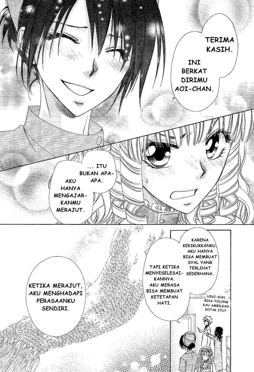 Kaichou wa Maid-sama! Chapter 58