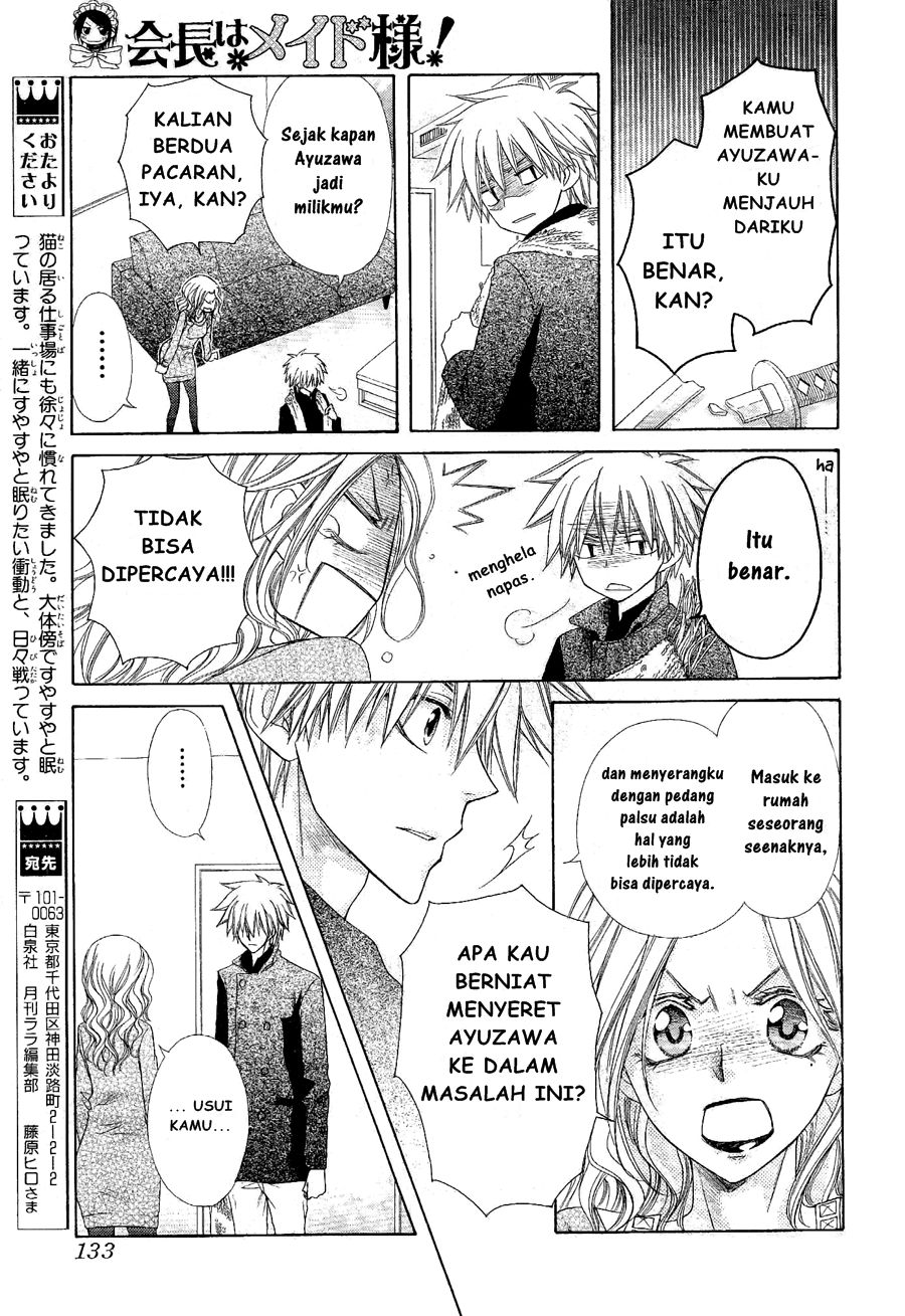 Kaichou wa Maid-sama! Chapter 58