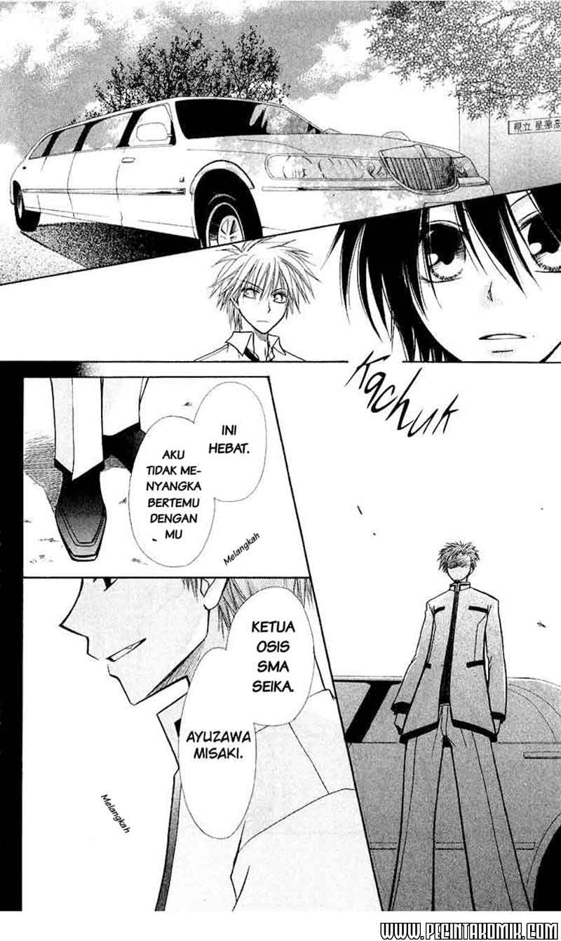 Kaichou wa Maid-sama! Chapter 6