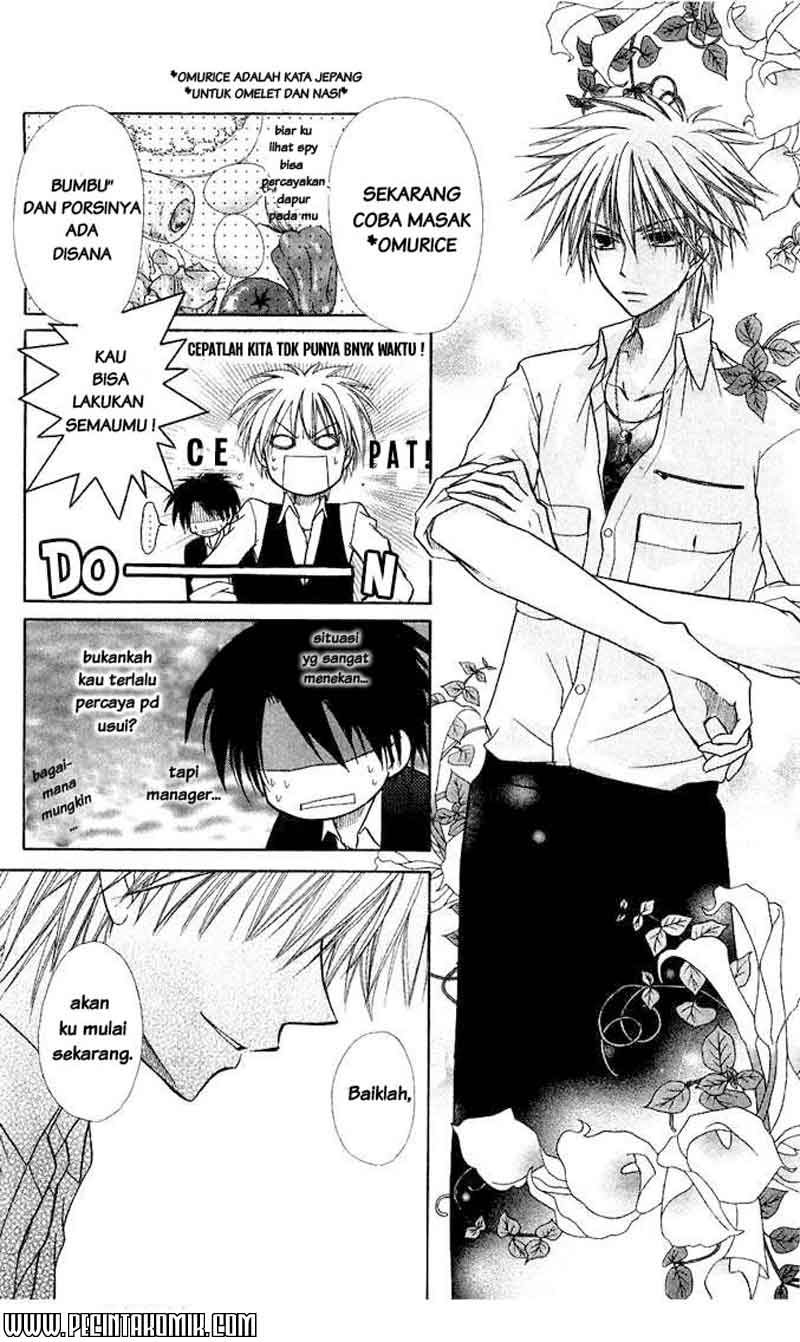 Kaichou wa Maid-sama! Chapter 6