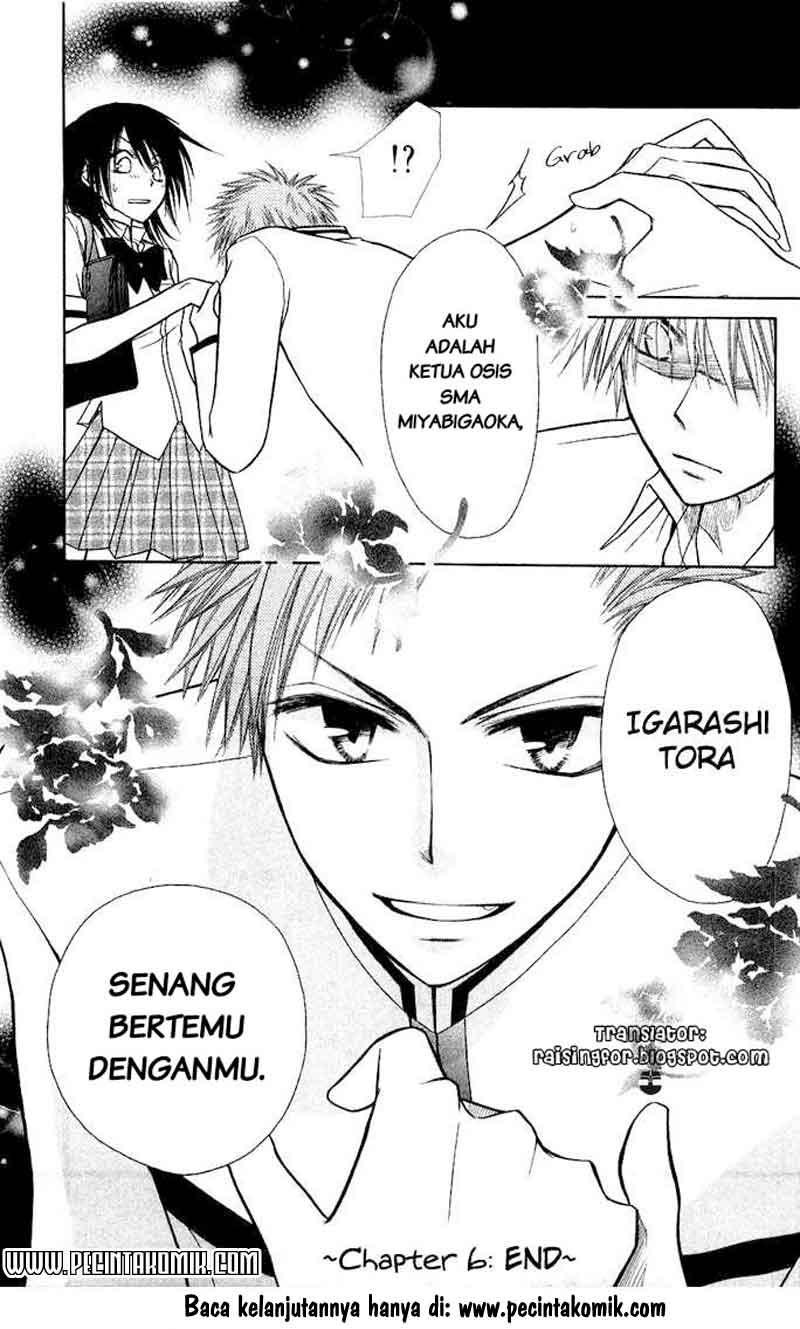 Kaichou wa Maid-sama! Chapter 6