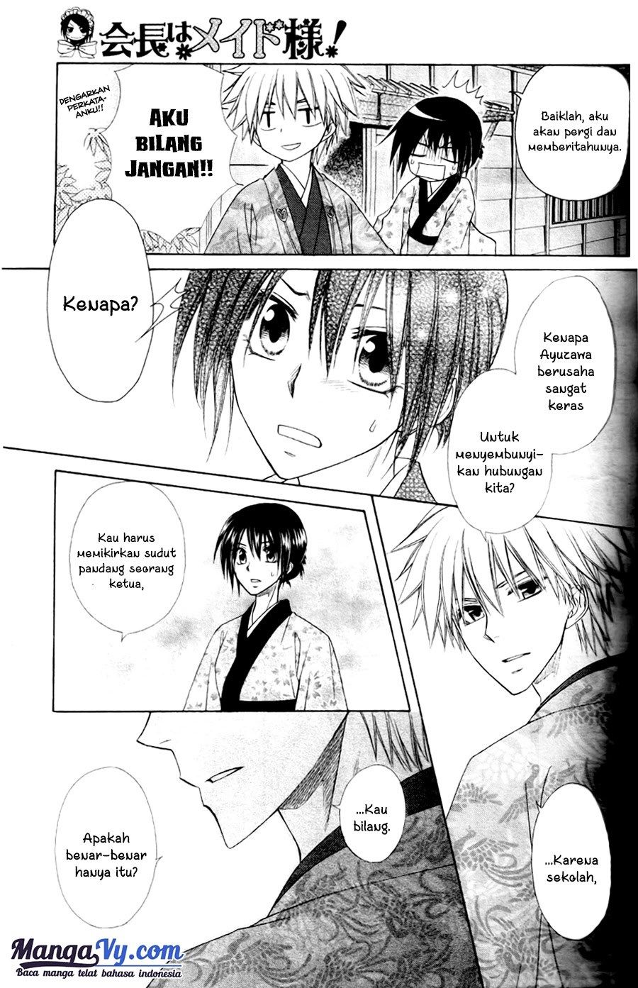 Kaichou wa Maid-sama! Chapter 60