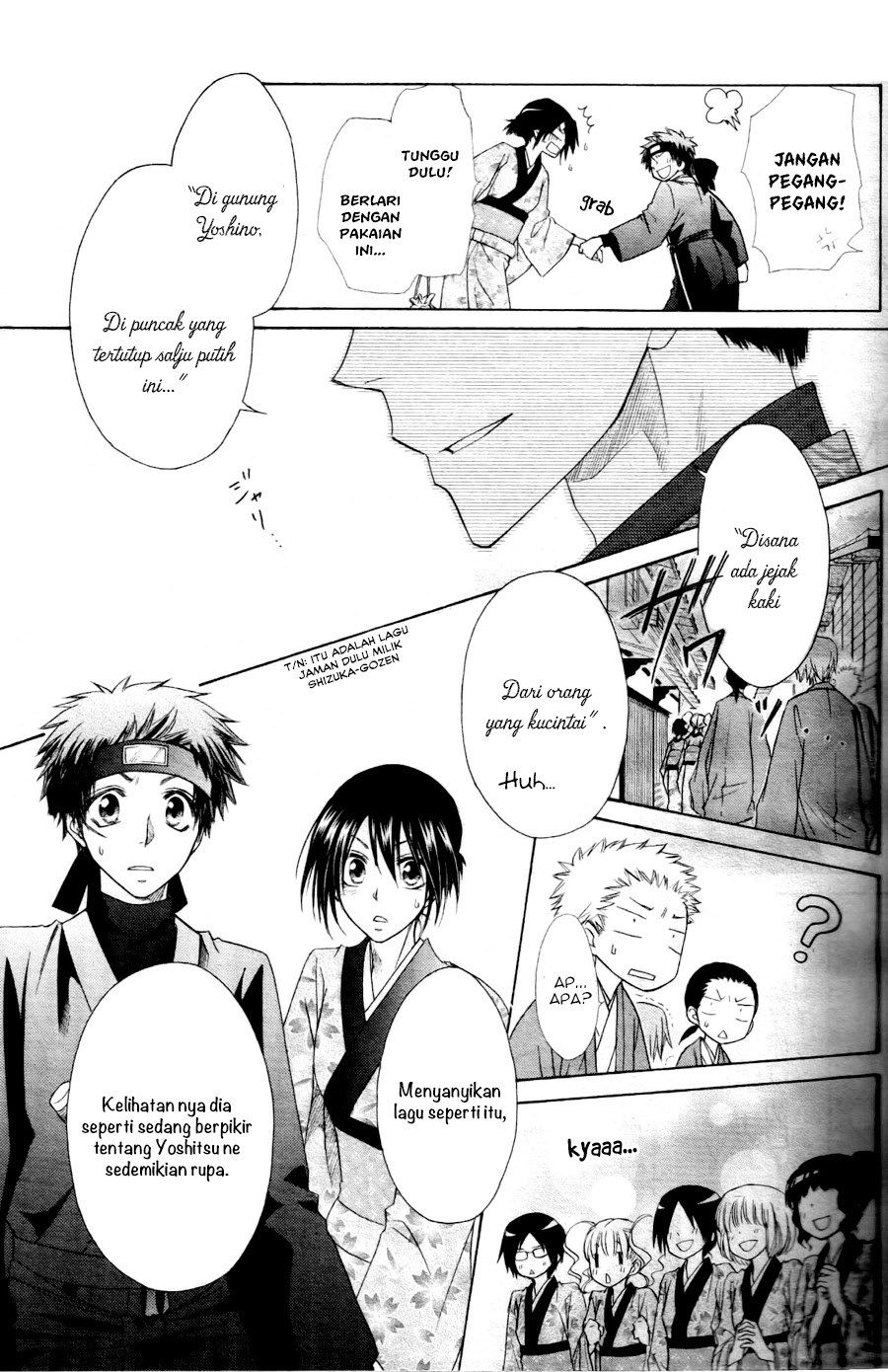 Kaichou wa Maid-sama! Chapter 60