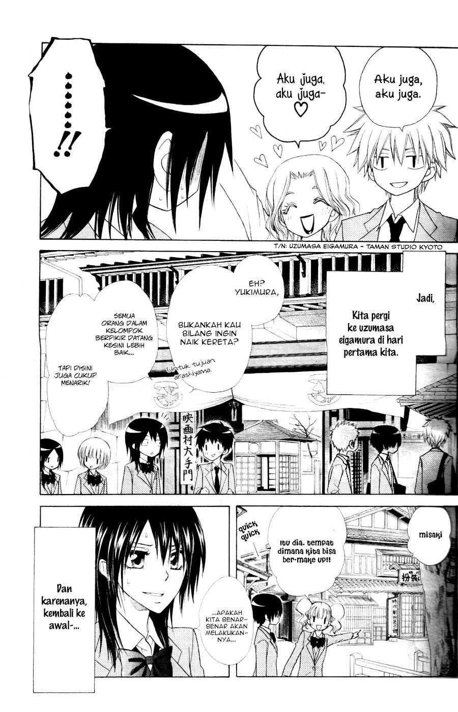 Kaichou wa Maid-sama! Chapter 60