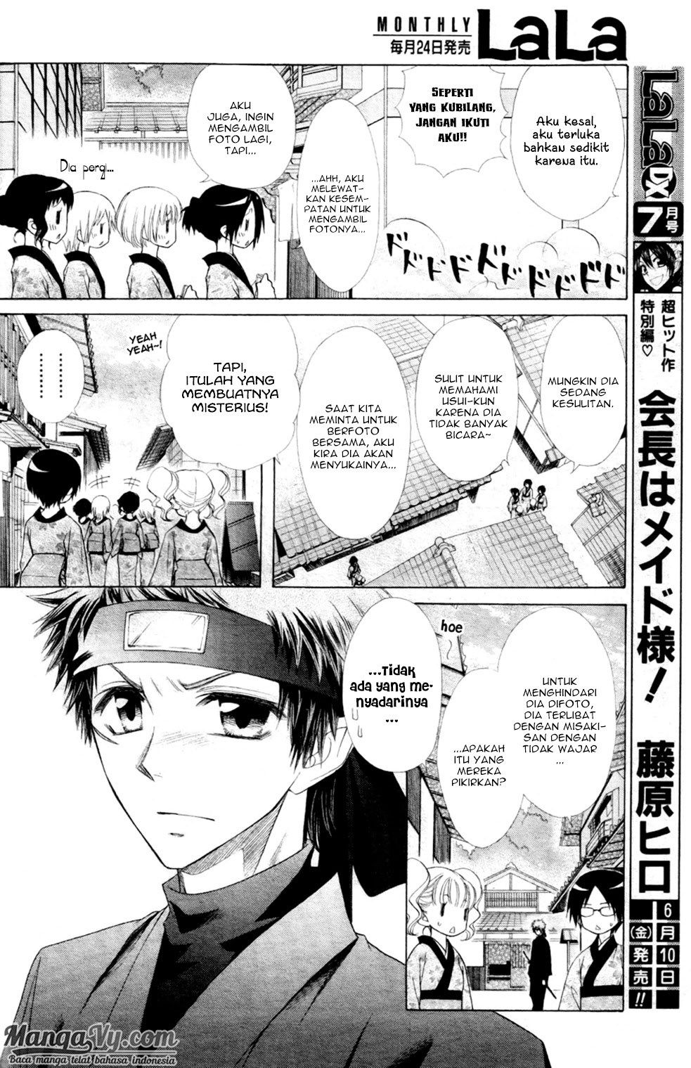 Kaichou wa Maid-sama! Chapter 60