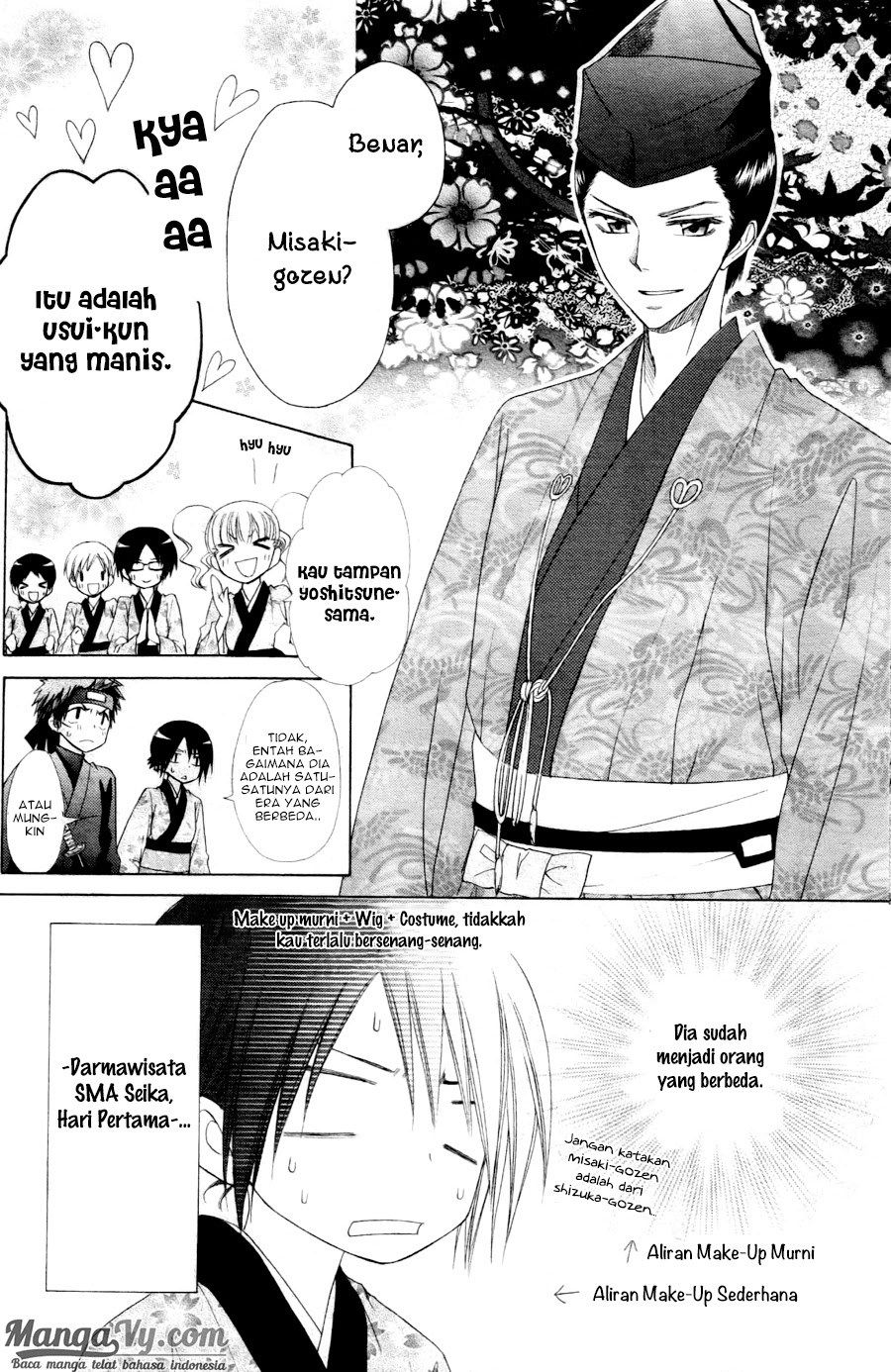 Kaichou wa Maid-sama! Chapter 60