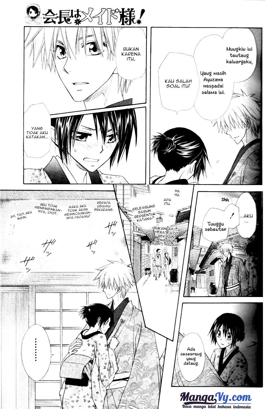 Kaichou wa Maid-sama! Chapter 60