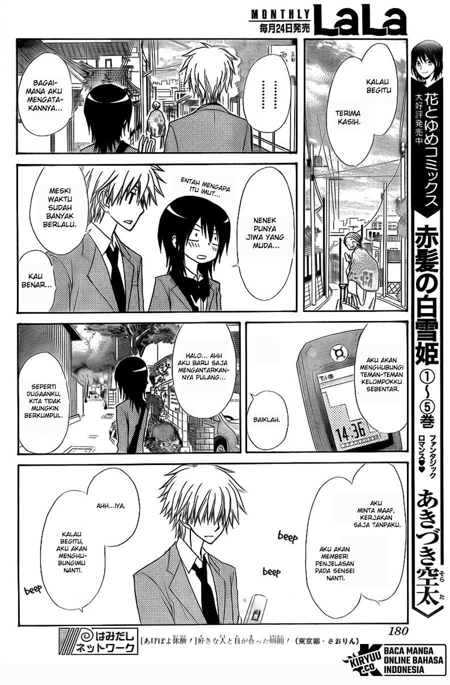 Kaichou wa Maid-sama! Chapter 62