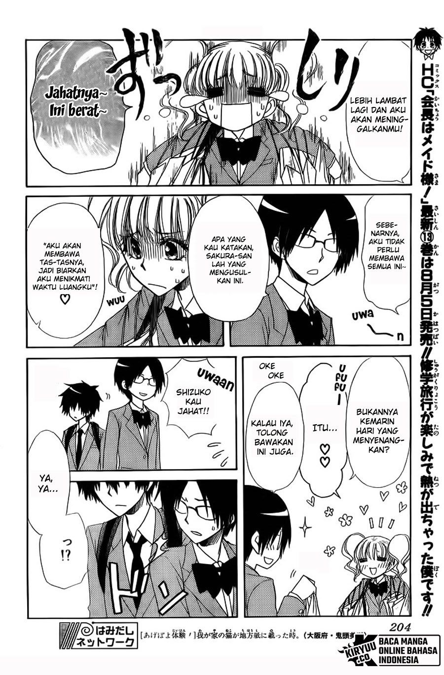 Kaichou wa Maid-sama! Chapter 62