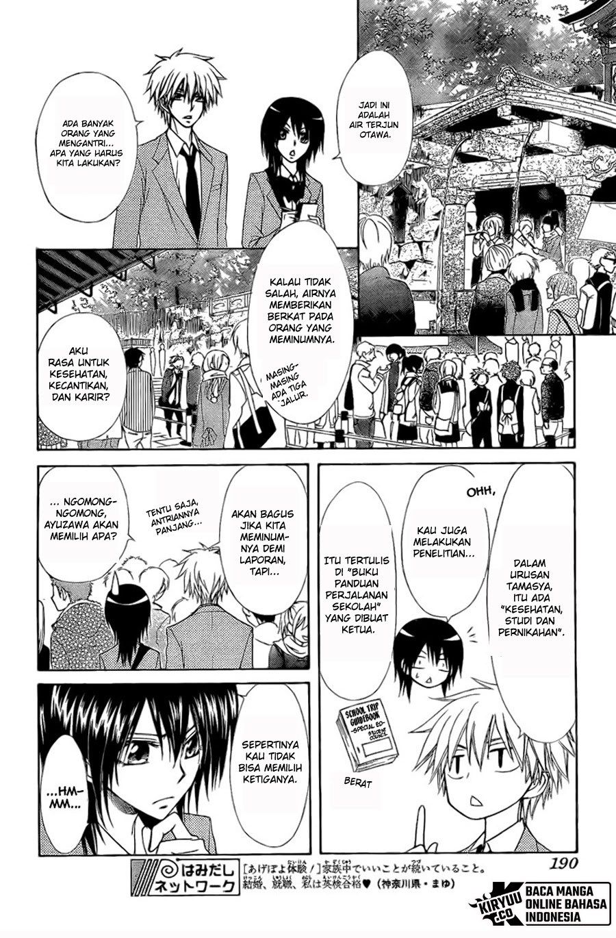 Kaichou wa Maid-sama! Chapter 62