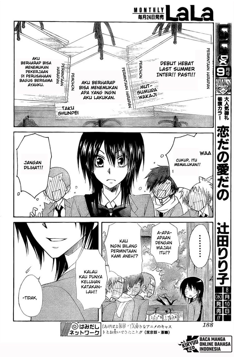 Kaichou wa Maid-sama! Chapter 62