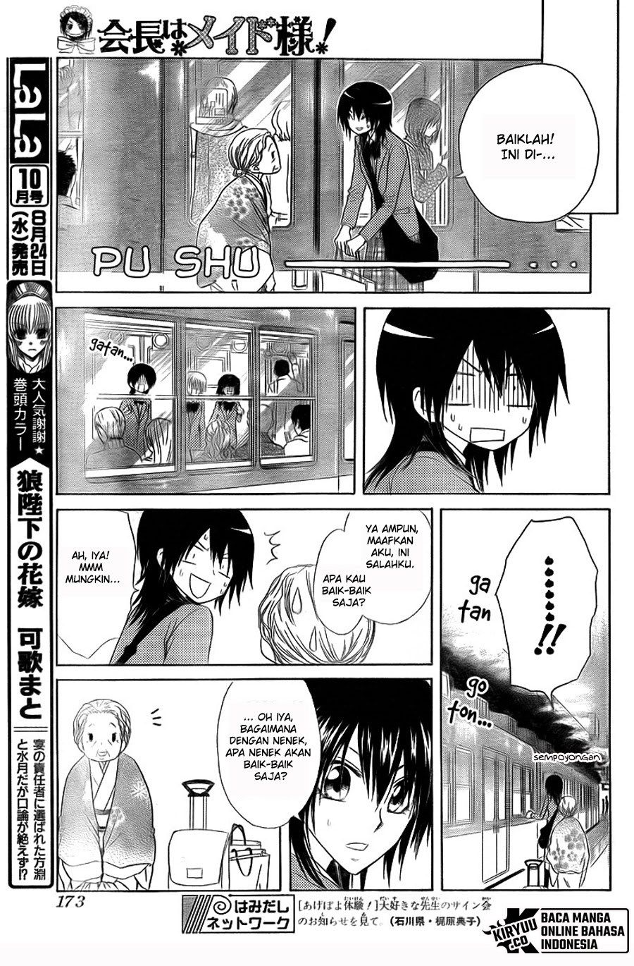 Kaichou wa Maid-sama! Chapter 62