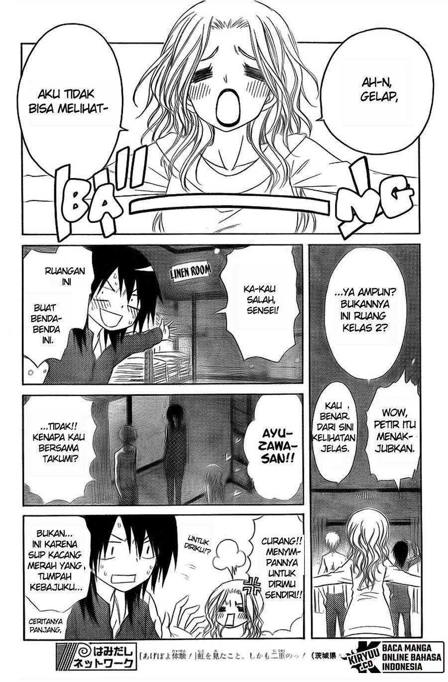 Kaichou wa Maid-sama! Chapter 62