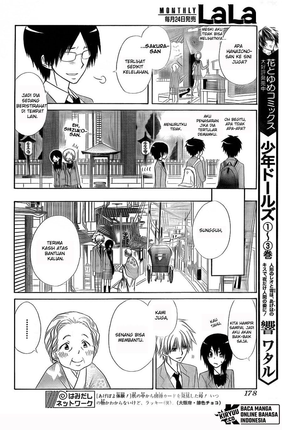 Kaichou wa Maid-sama! Chapter 62