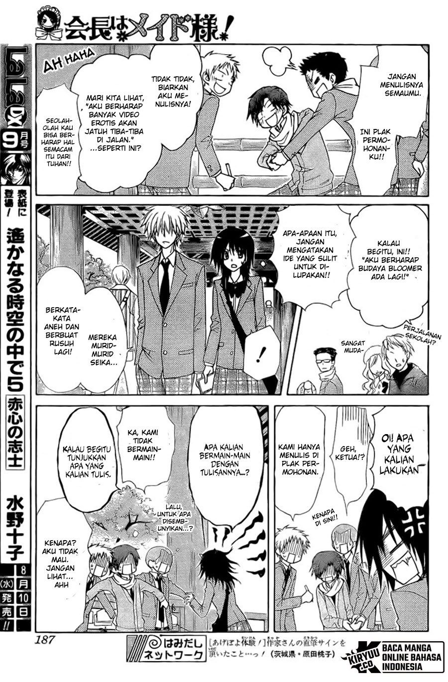 Kaichou wa Maid-sama! Chapter 62