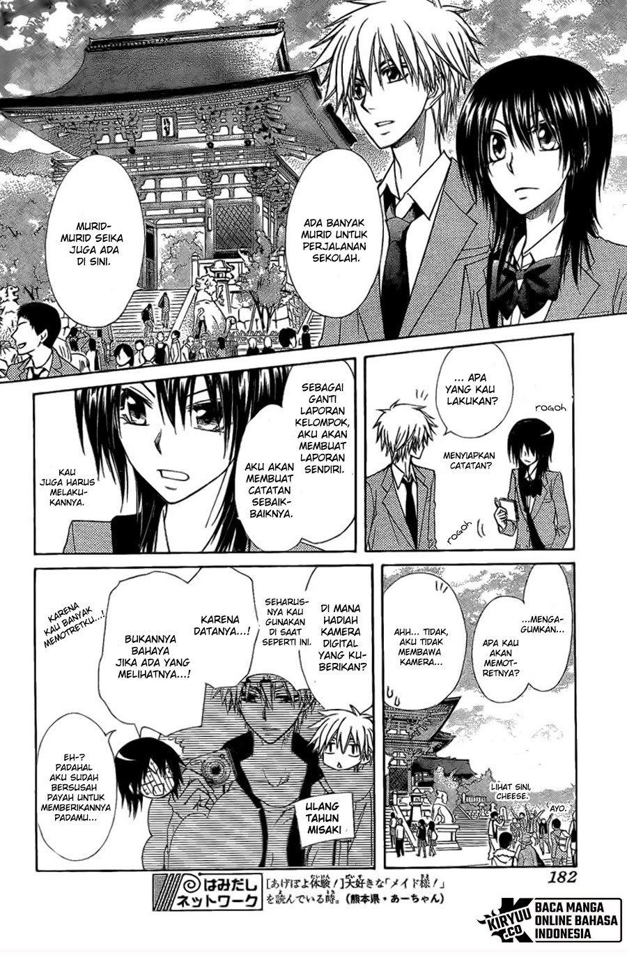 Kaichou wa Maid-sama! Chapter 62