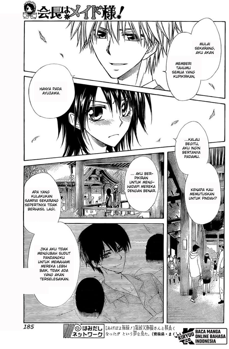 Kaichou wa Maid-sama! Chapter 62