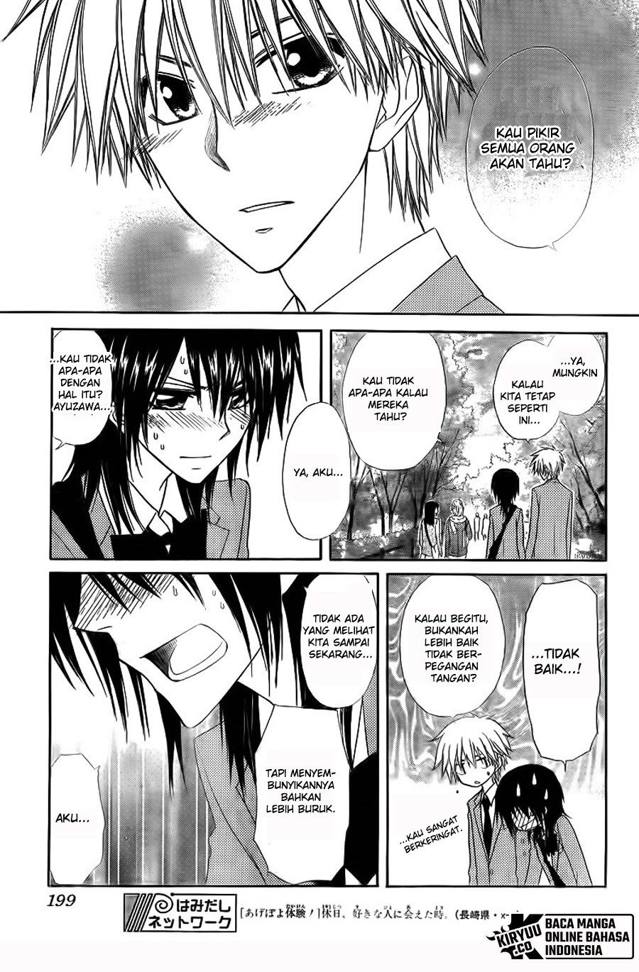 Kaichou wa Maid-sama! Chapter 62