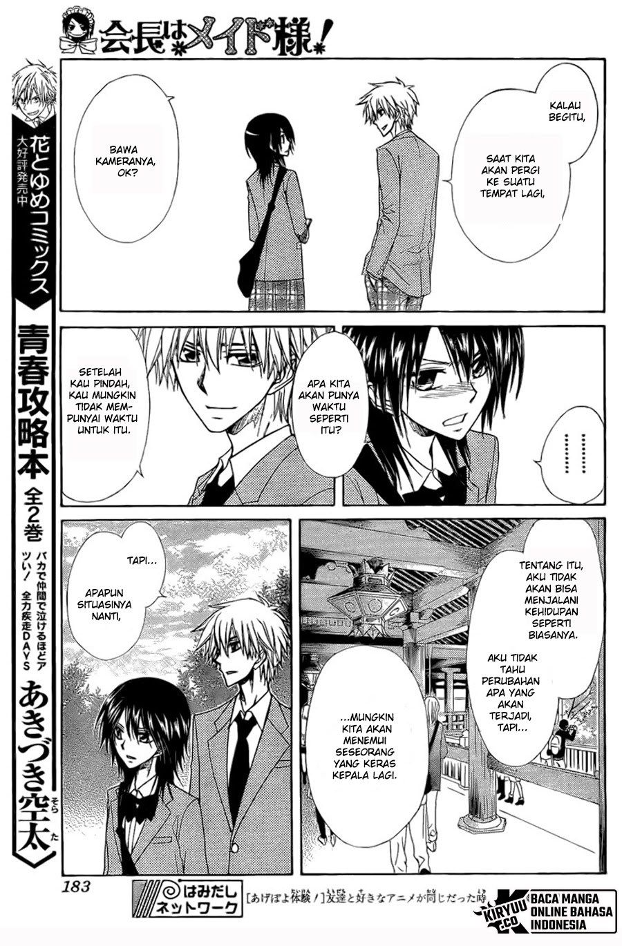 Kaichou wa Maid-sama! Chapter 62