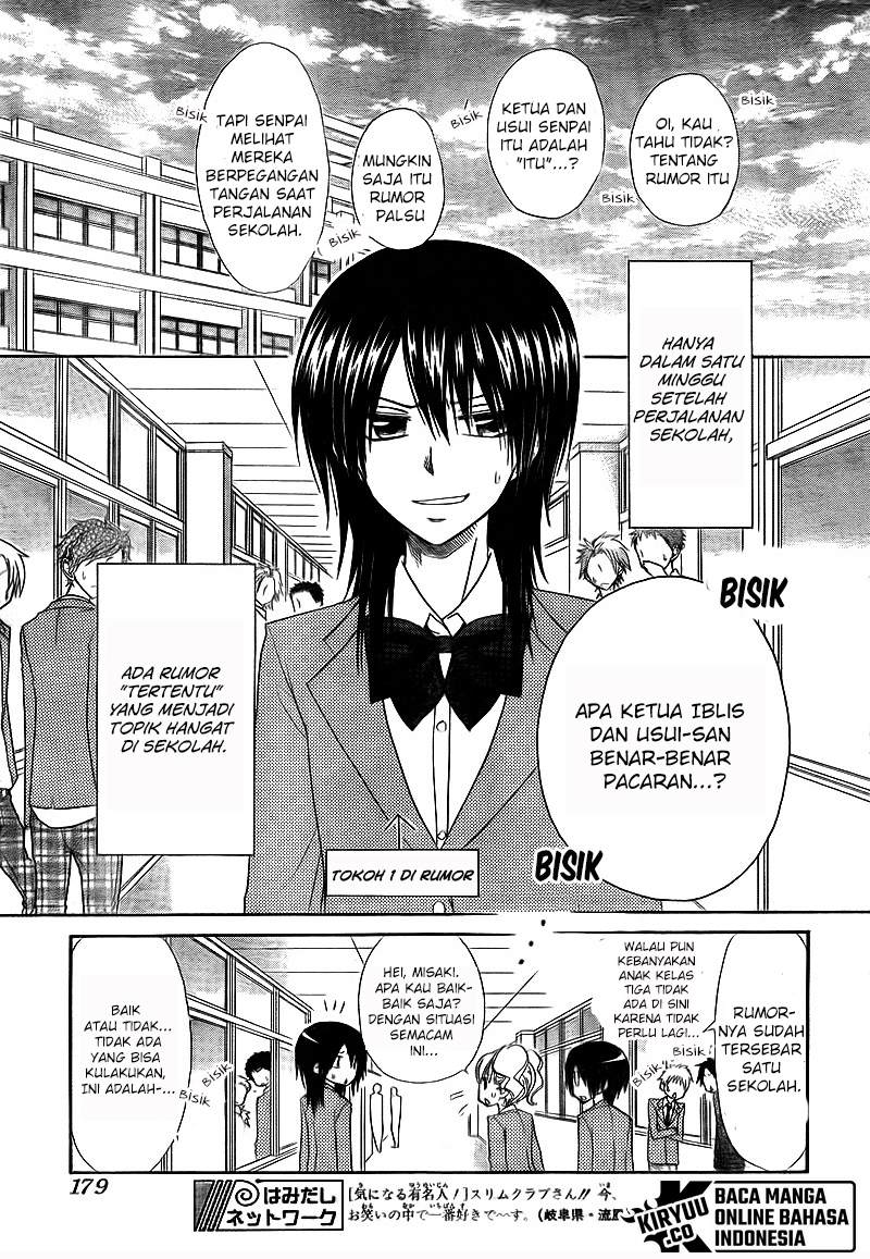 Kaichou wa Maid-sama! Chapter 63