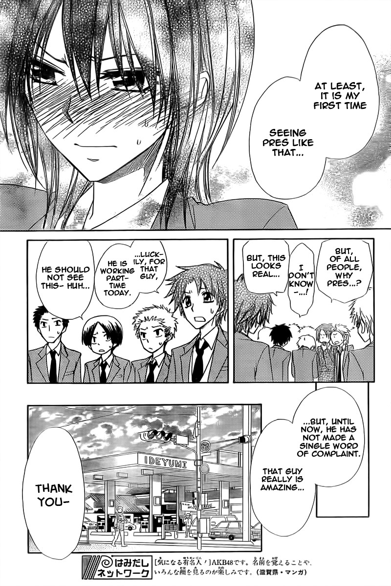 Kaichou wa Maid-sama! Chapter 63