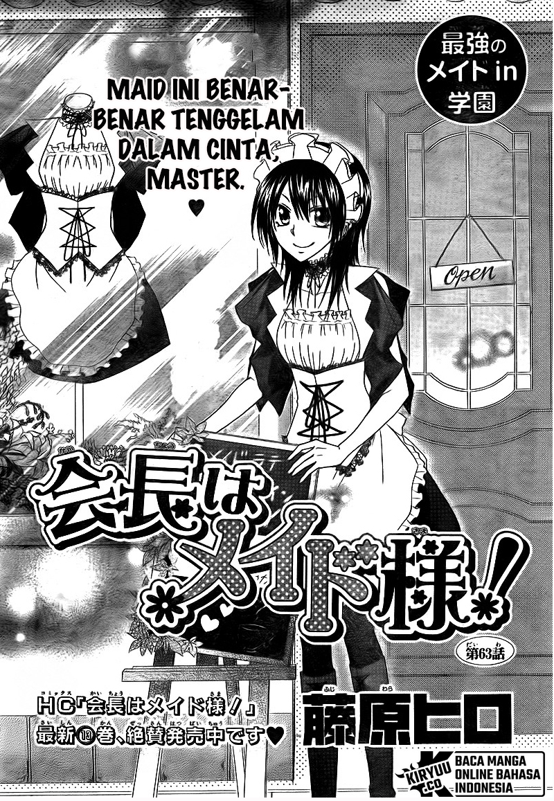 Kaichou wa Maid-sama! Chapter 63