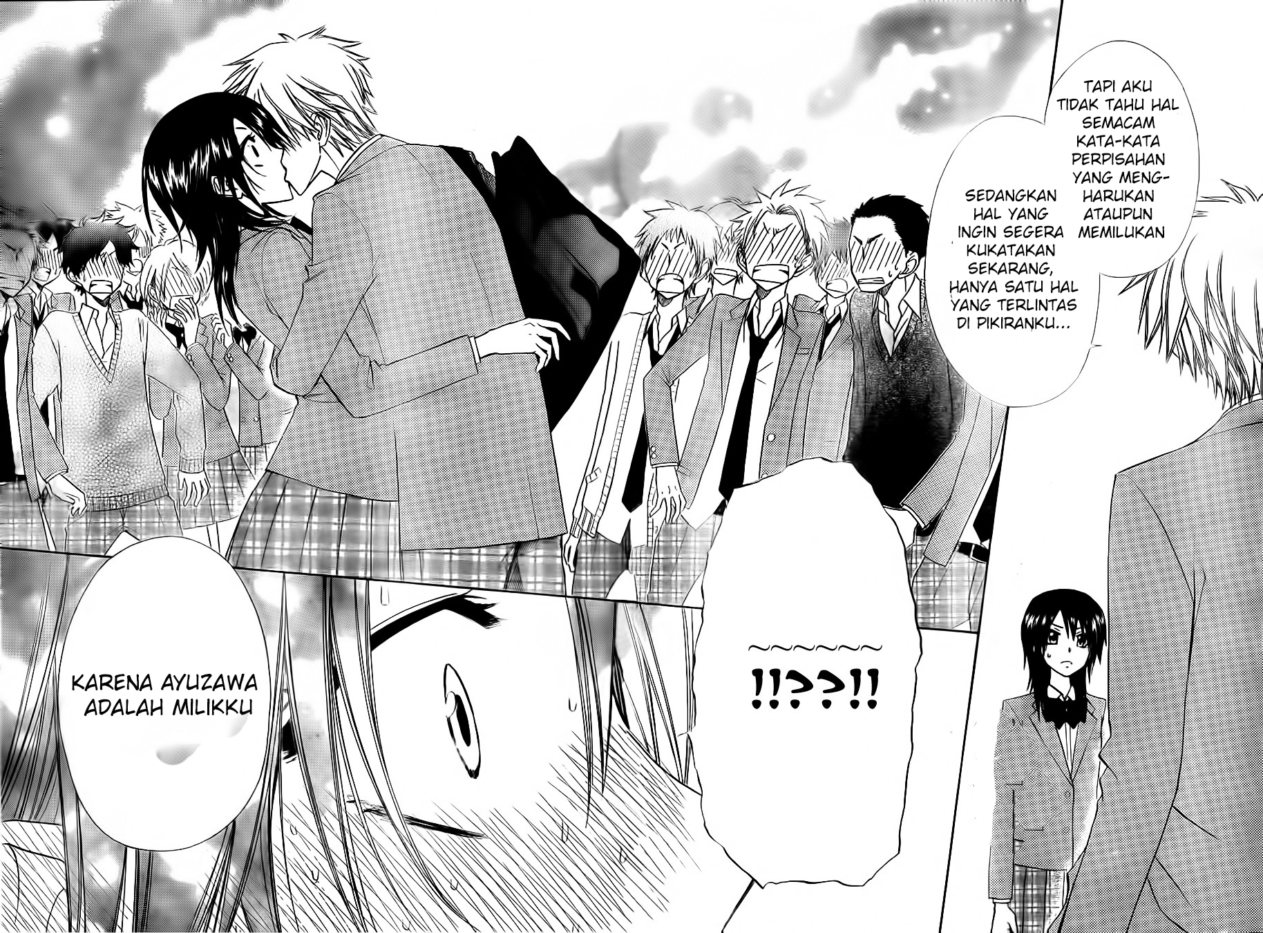 Kaichou wa Maid-sama! Chapter 64