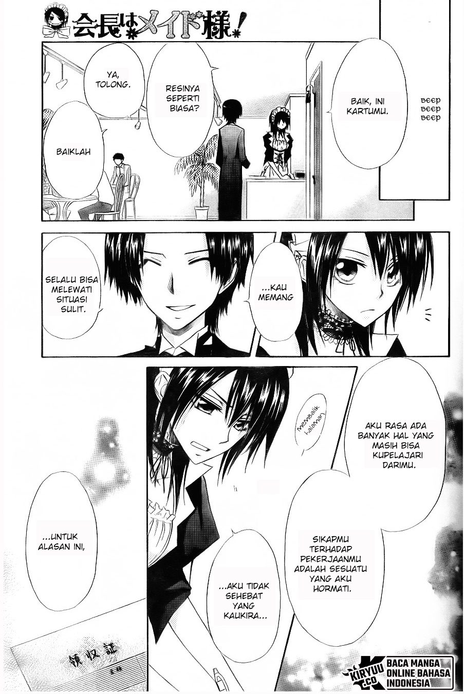 Kaichou wa Maid-sama! Chapter 64