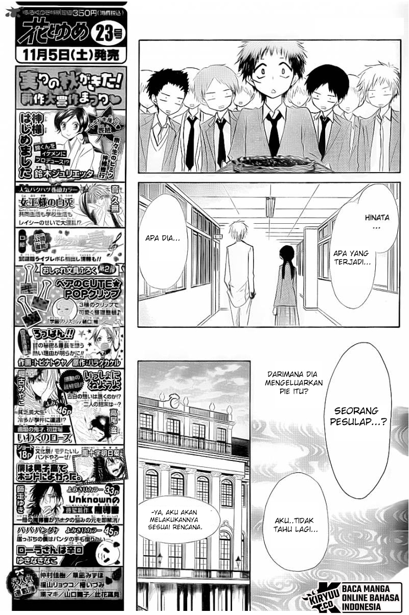 Kaichou wa Maid-sama! Chapter 65