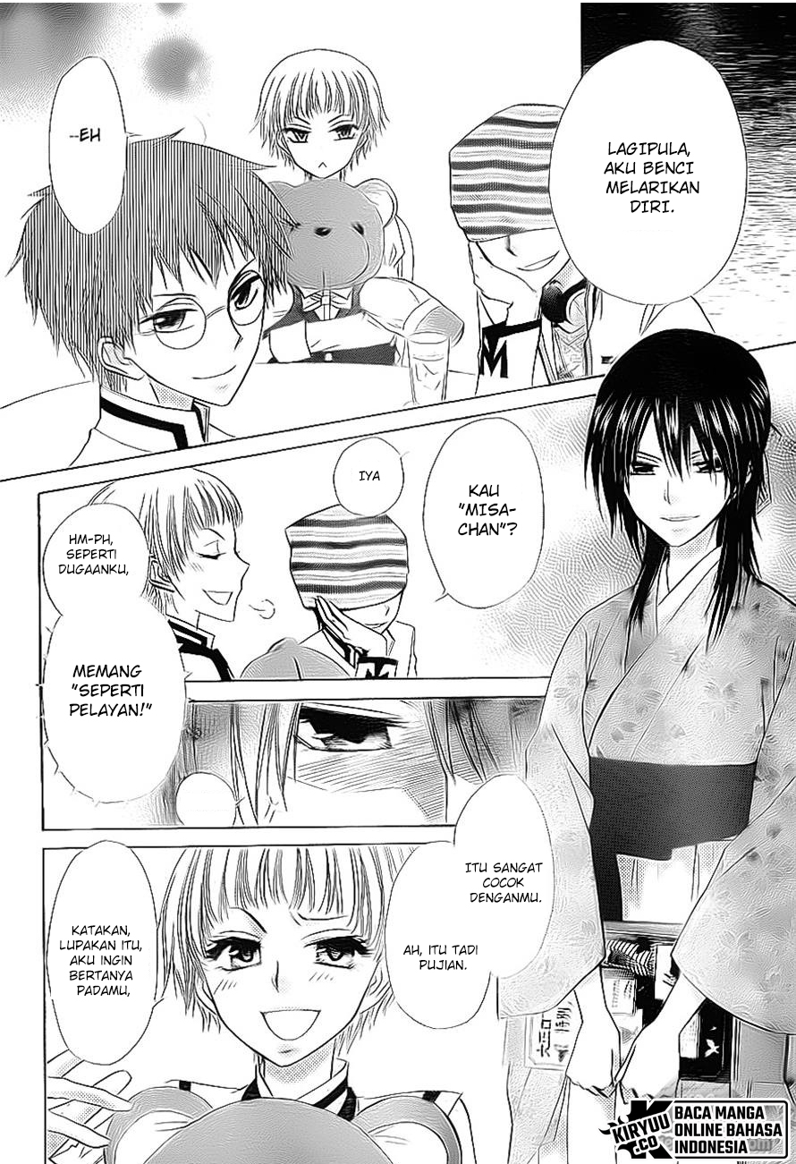 Kaichou wa Maid-sama! Chapter 66