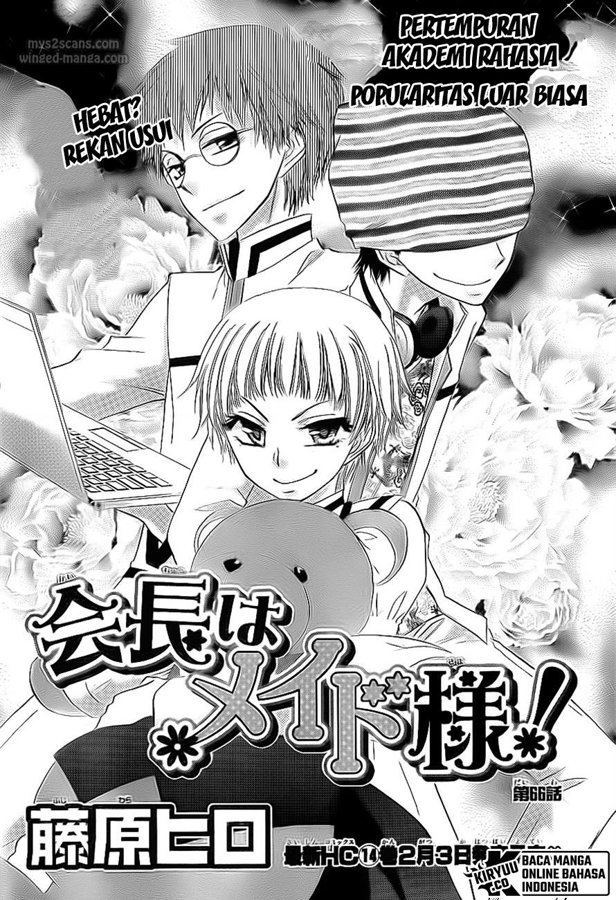 Kaichou wa Maid-sama! Chapter 66