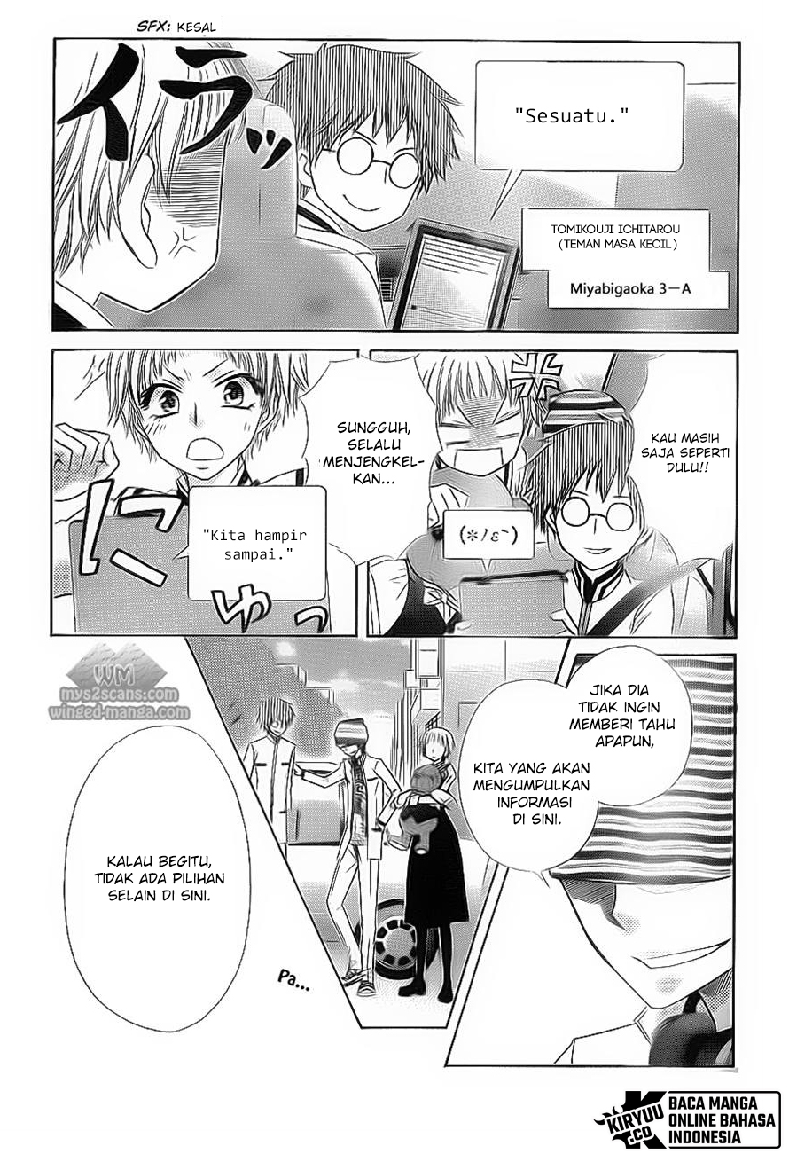 Kaichou wa Maid-sama! Chapter 66