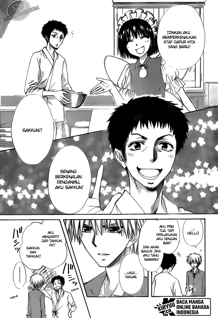 Kaichou wa Maid-sama! Chapter 69