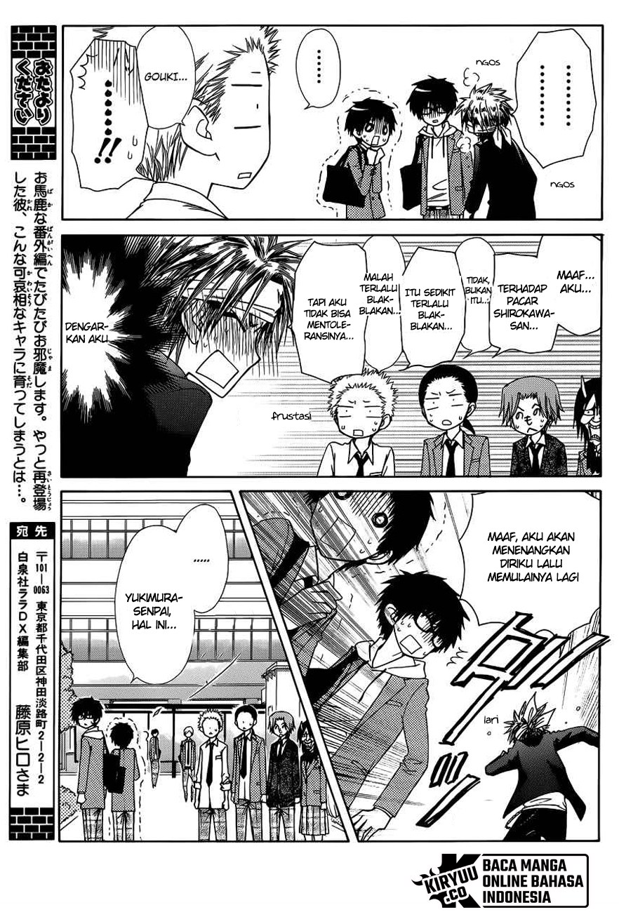 Kaichou wa Maid-sama! Chapter 71