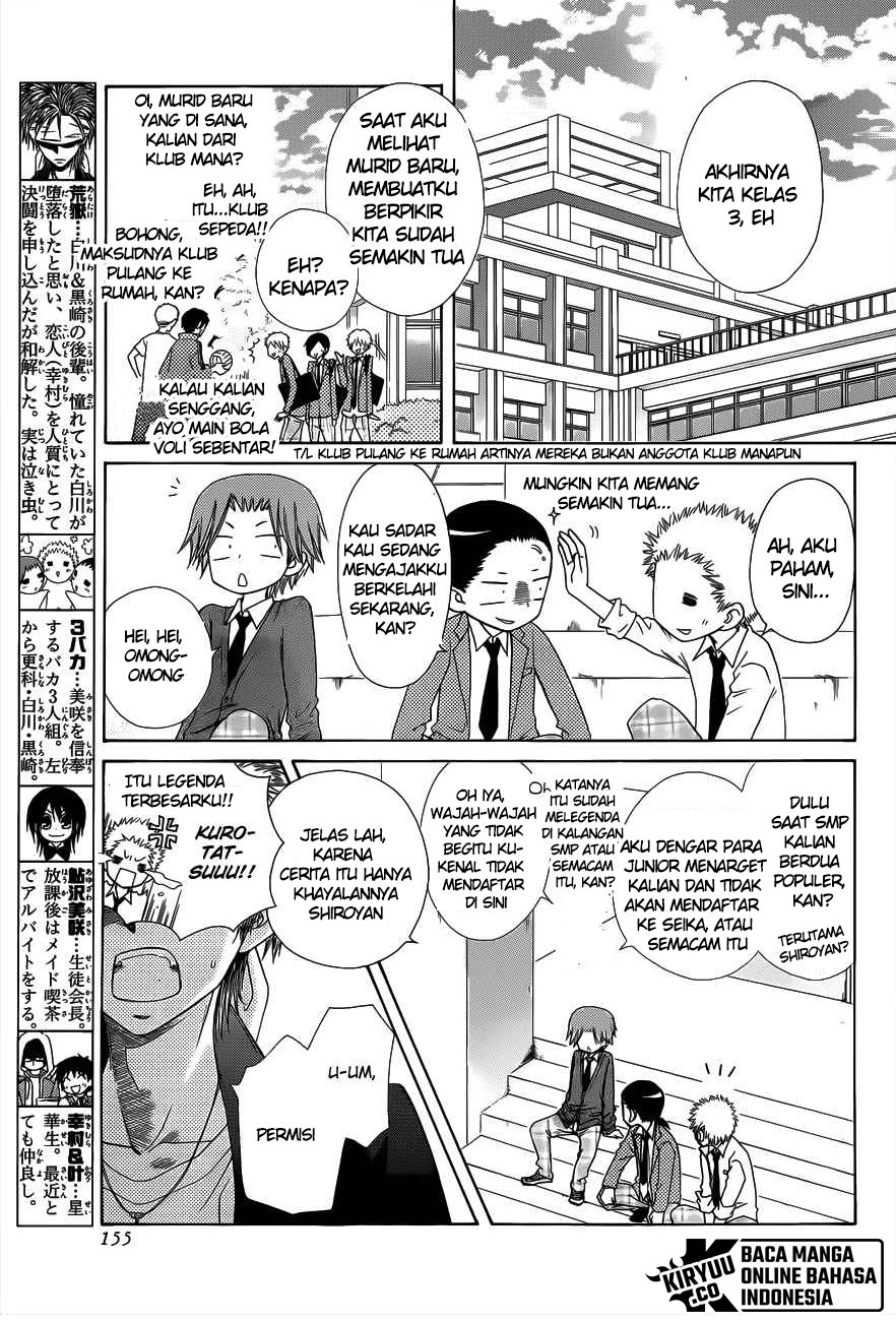 Kaichou wa Maid-sama! Chapter 71