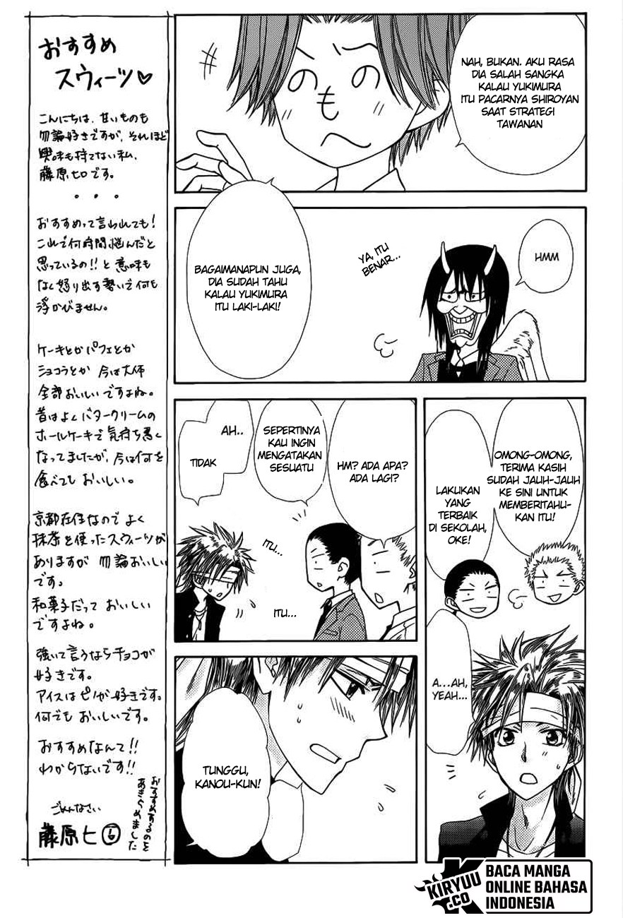 Kaichou wa Maid-sama! Chapter 71