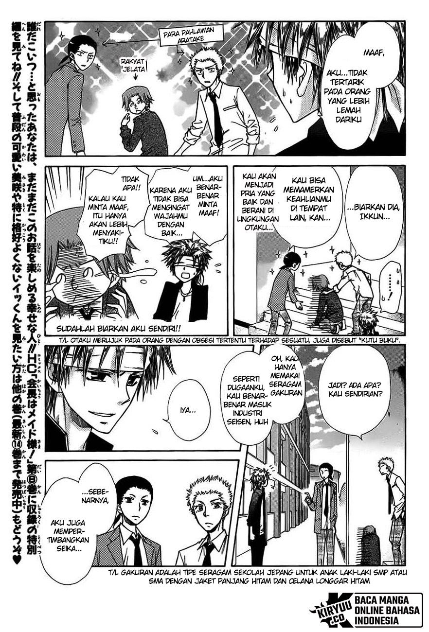 Kaichou wa Maid-sama! Chapter 71