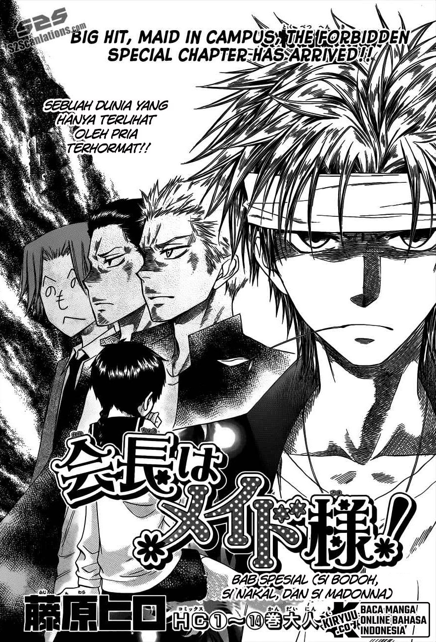 Kaichou wa Maid-sama! Chapter 71