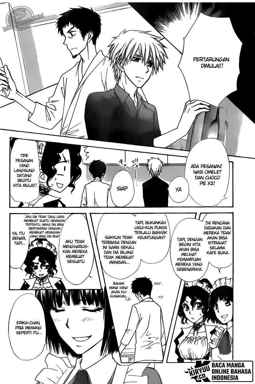 Kaichou wa Maid-sama! Chapter 70