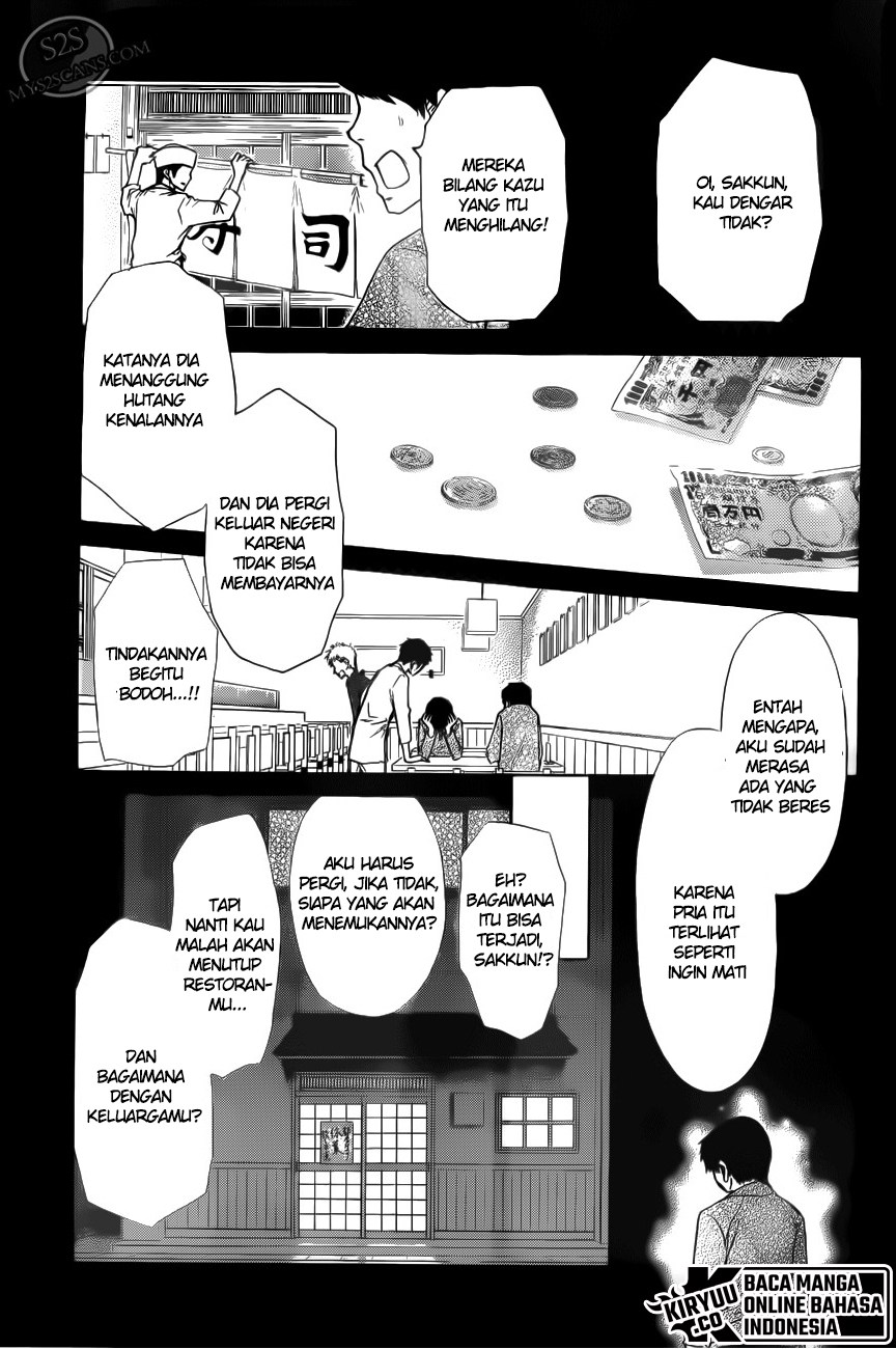 Kaichou wa Maid-sama! Chapter 70