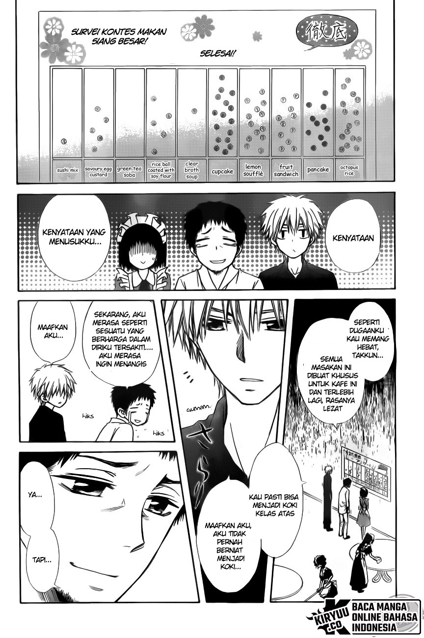 Kaichou wa Maid-sama! Chapter 70