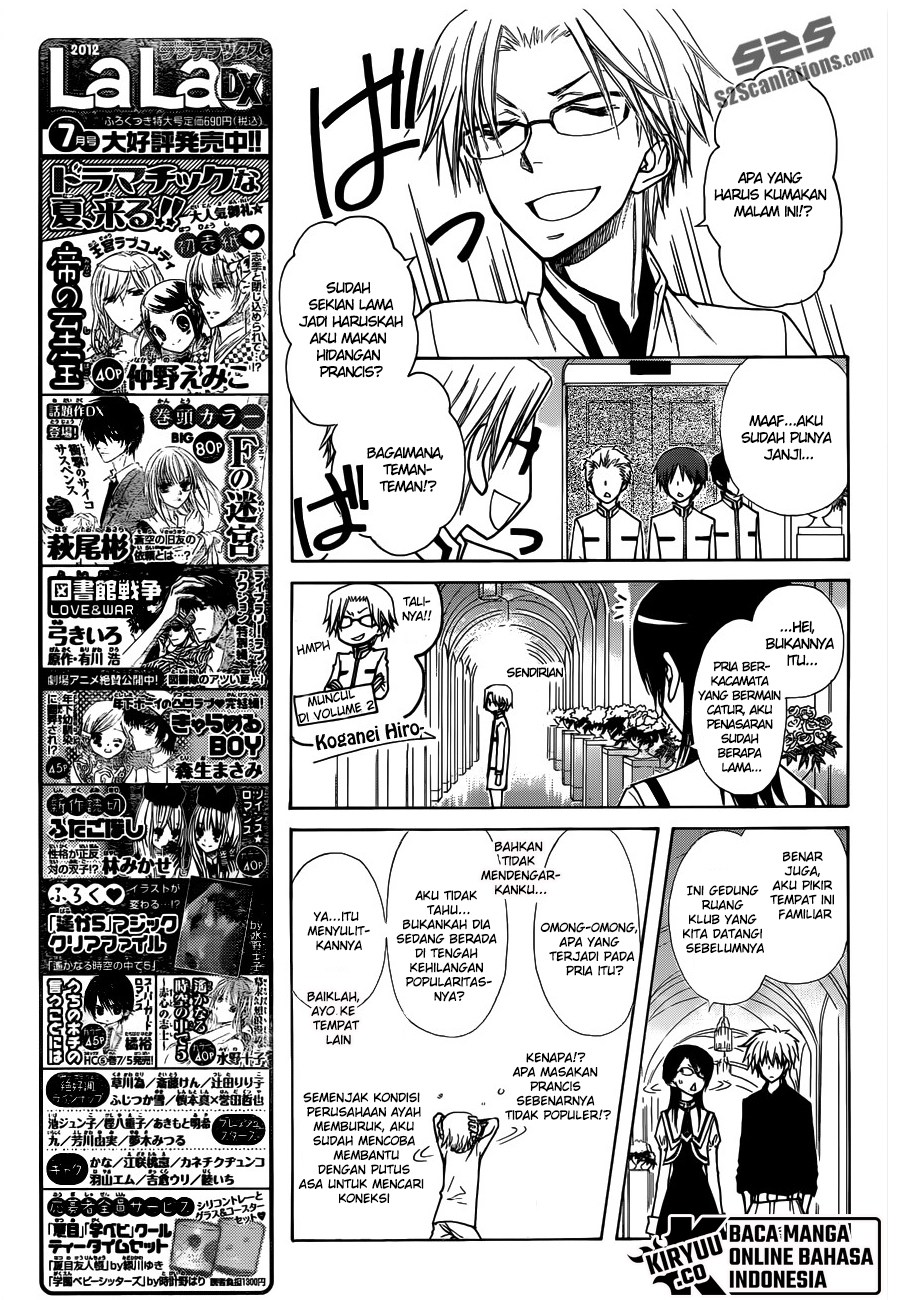 Kaichou wa Maid-sama! Chapter 72