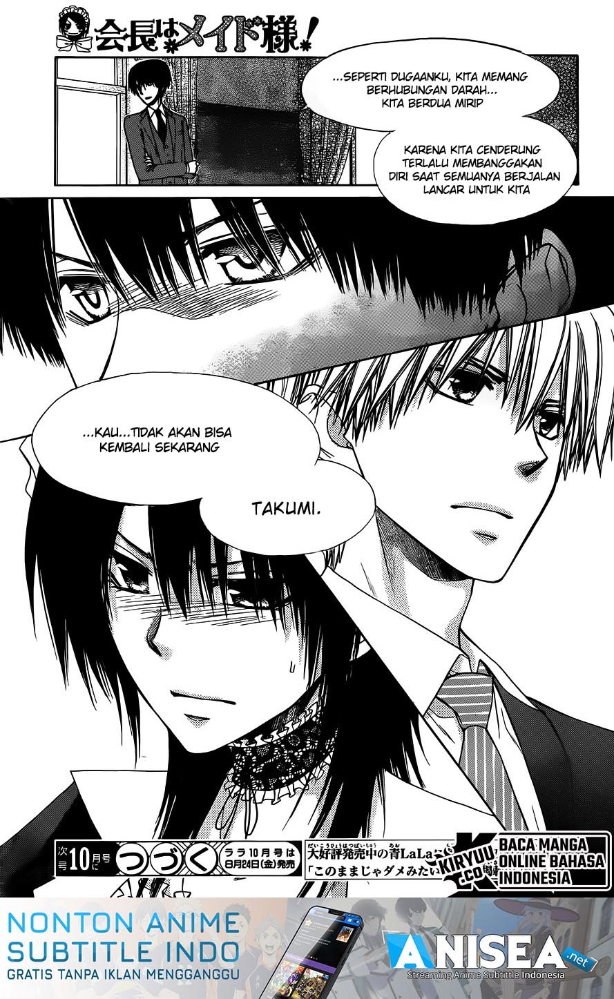 Kaichou wa Maid-sama! Chapter 73